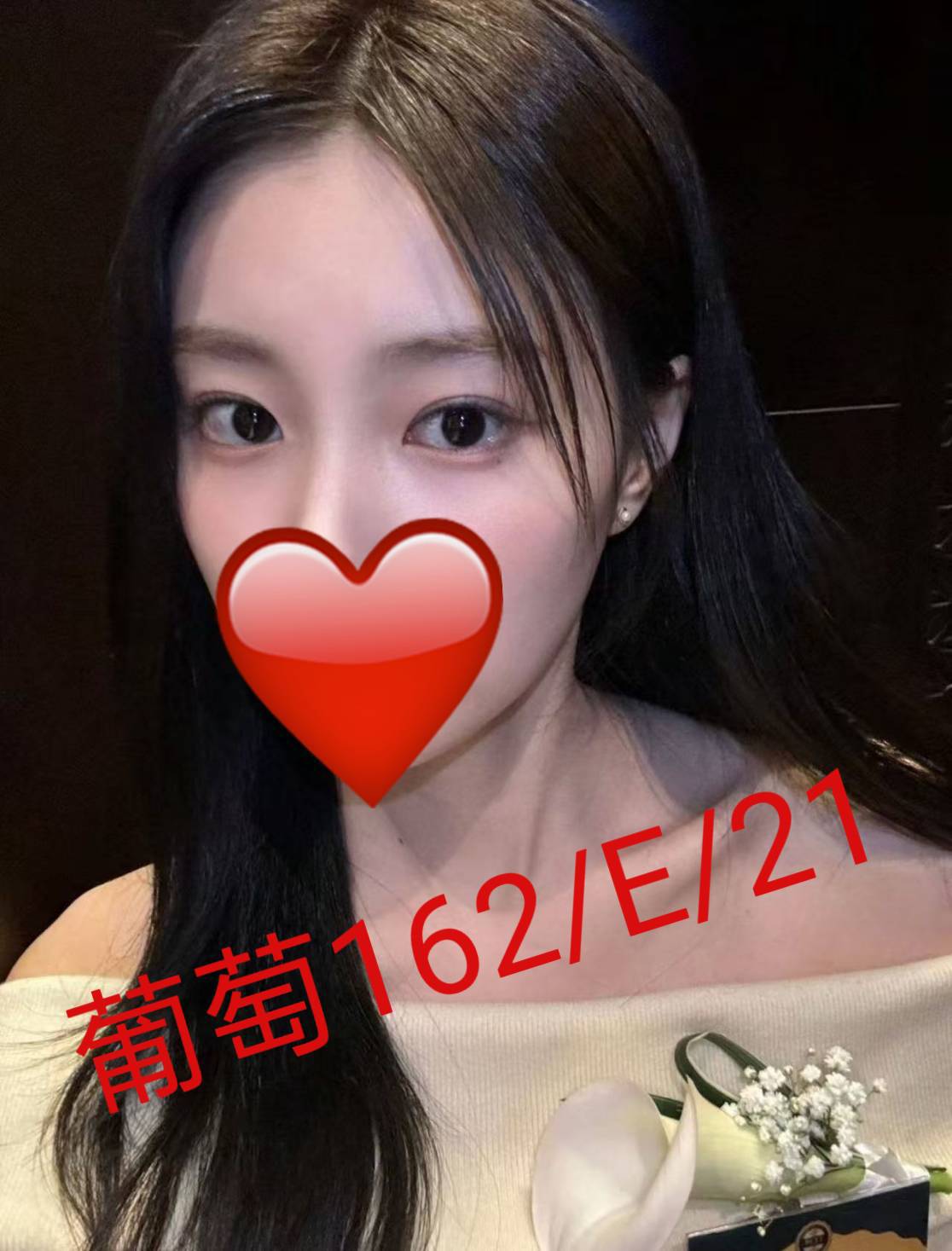 台東 初彤 辦公秘書 38D